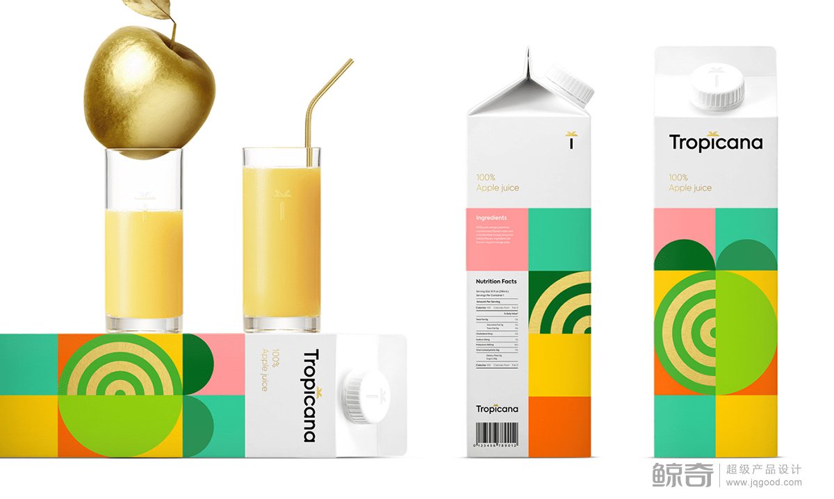 飲料包裝設(shè)計